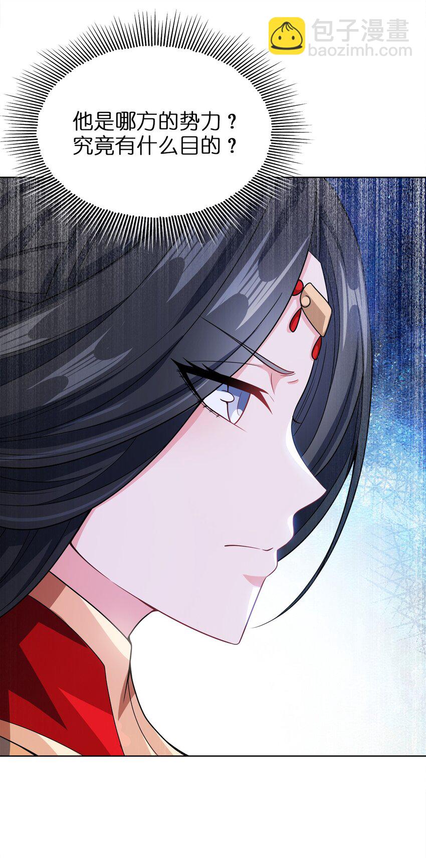 028 瞎子与叛军-第28话