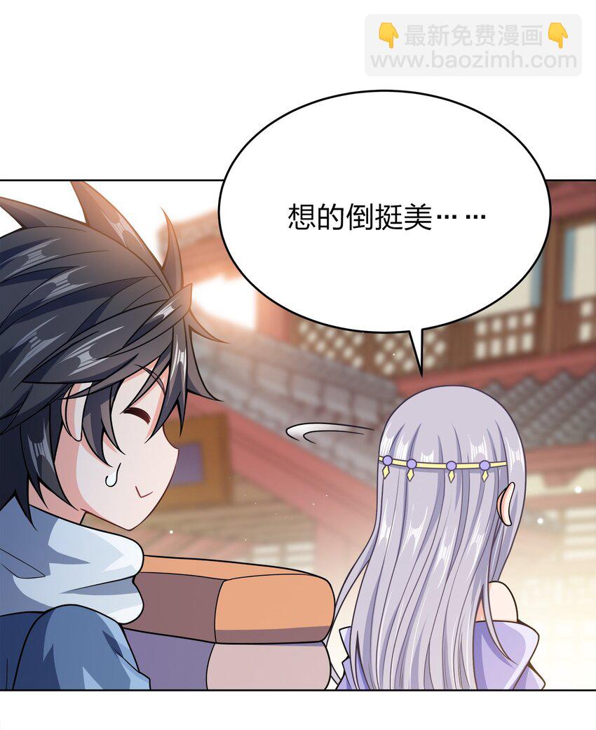 028 瞎子与叛军-第28话