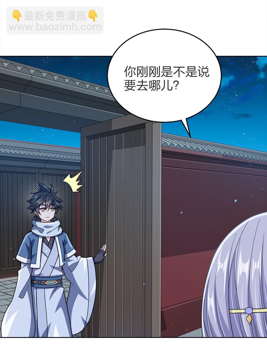 030 基本上不可能(1/2)-第30话