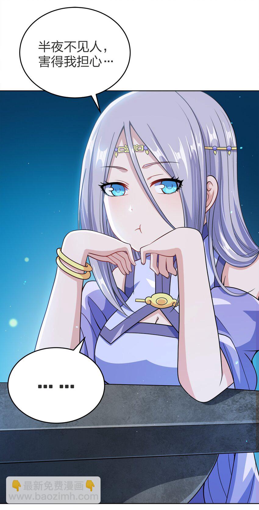 030 基本上不可能(1/2)-第30话