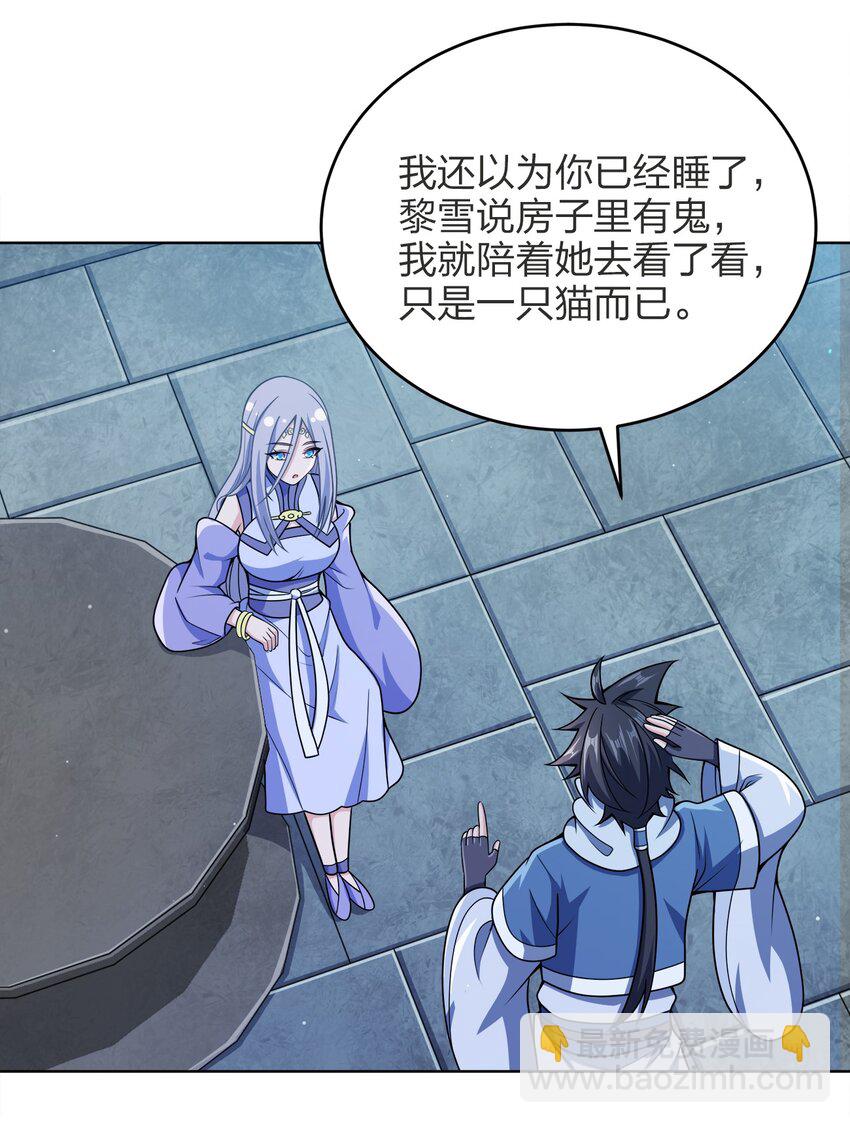 030 基本上不可能(1/2)-第30话