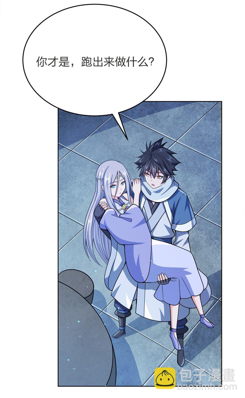 030 基本上不可能(1/2)-第30话