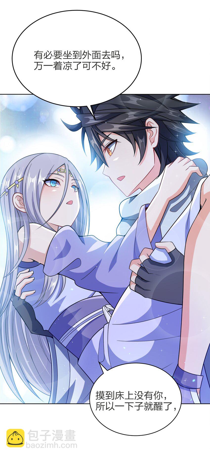 030 基本上不可能(1/2)-第30话