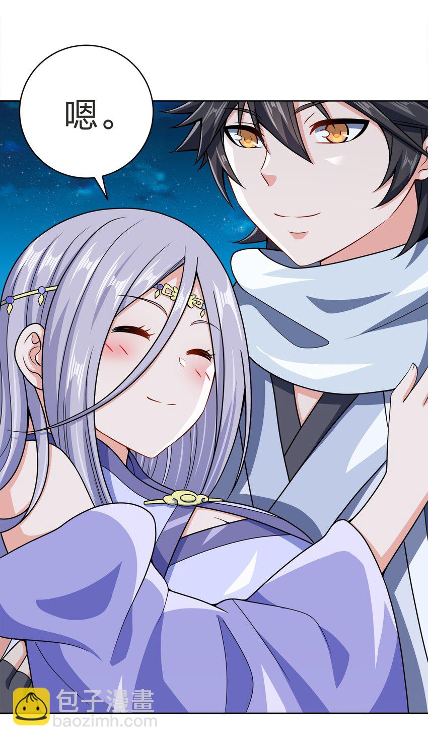 030 基本上不可能(1/2)-第30话