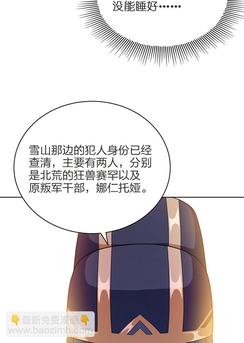 030 基本上不可能(1/2)-第30话