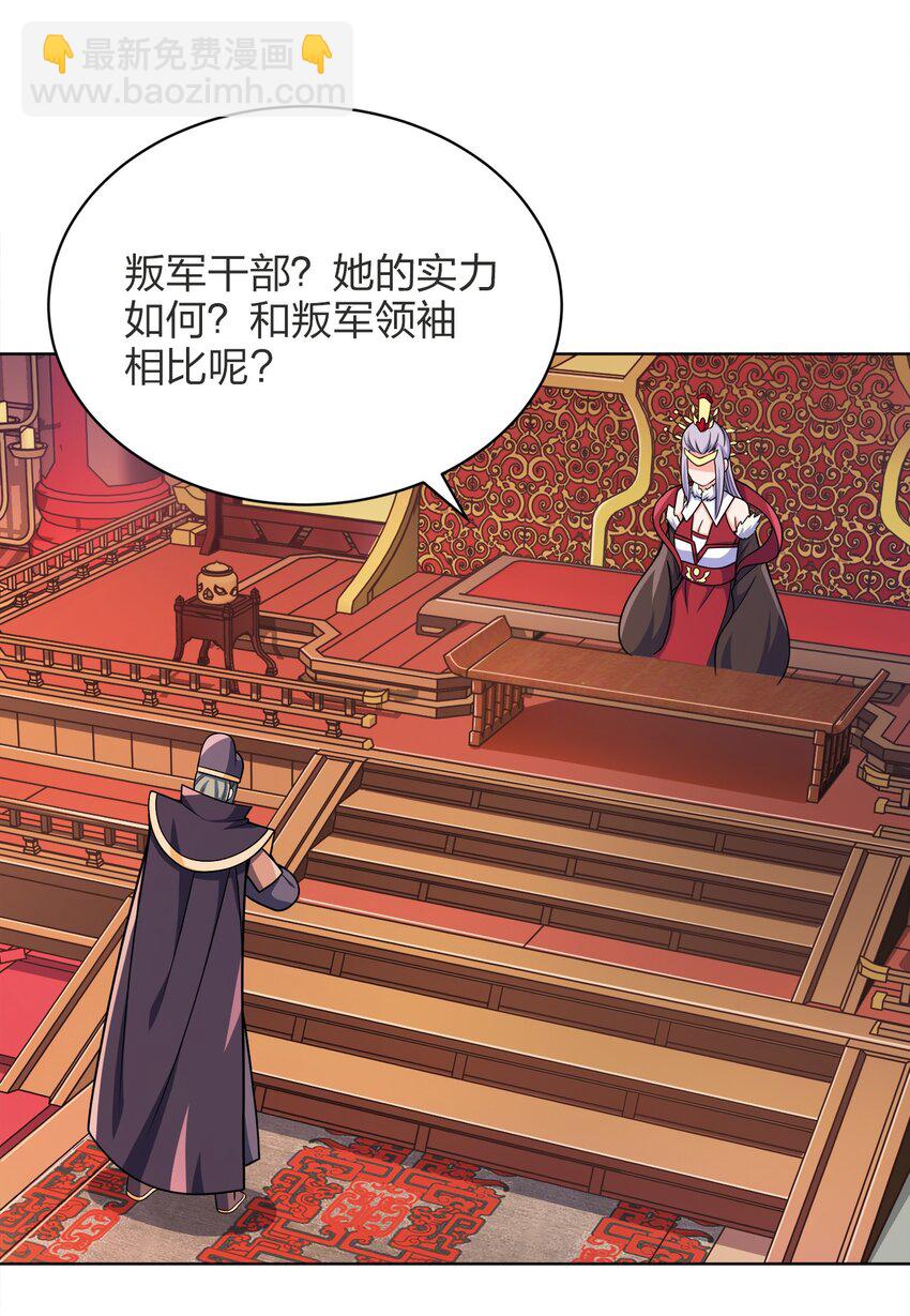 030 基本上不可能(1/2)-第30话