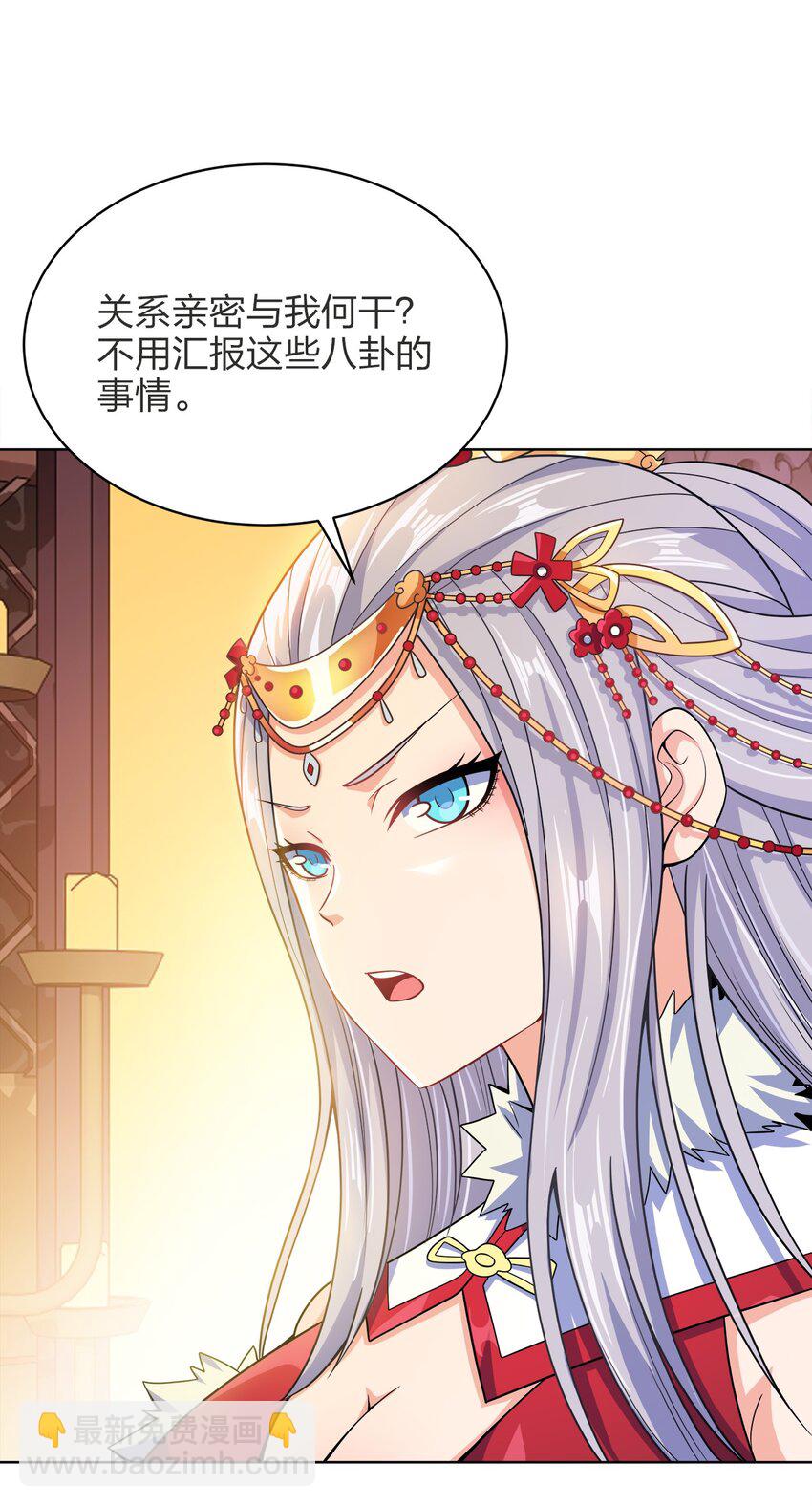 030 基本上不可能(1/2)-第30话