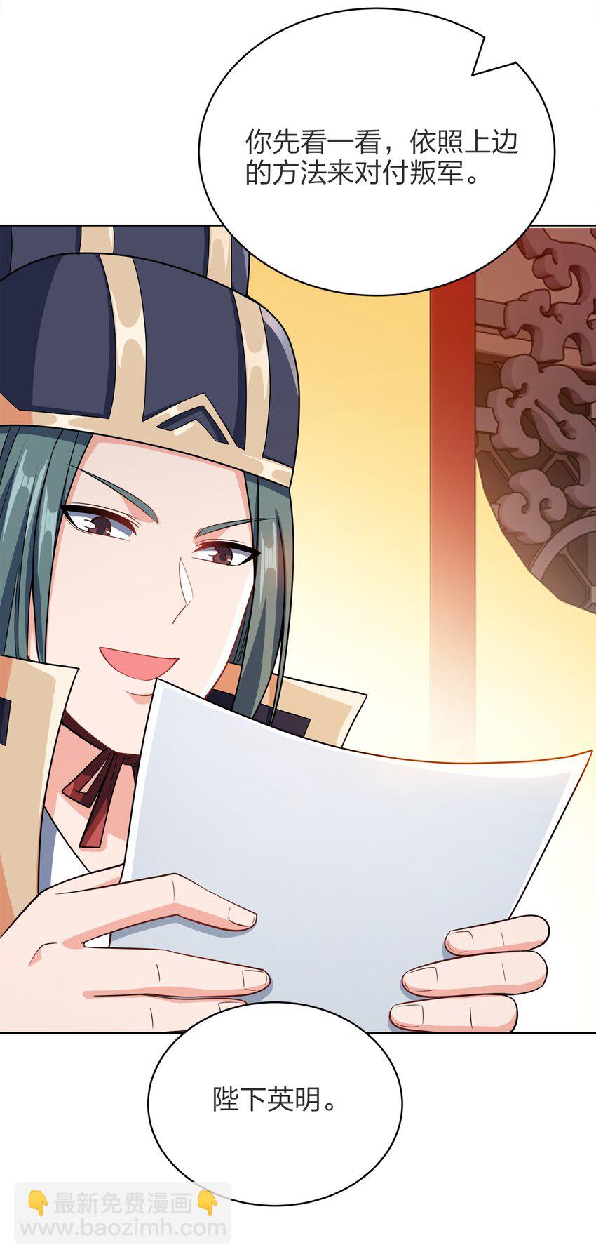 030 基本上不可能(1/2)-第30话