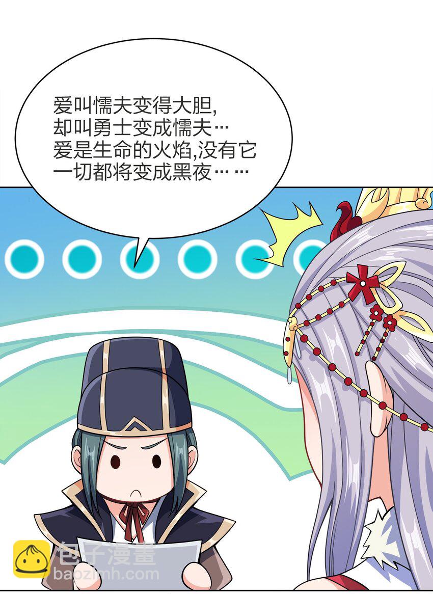 030 基本上不可能(1/2)-第30话