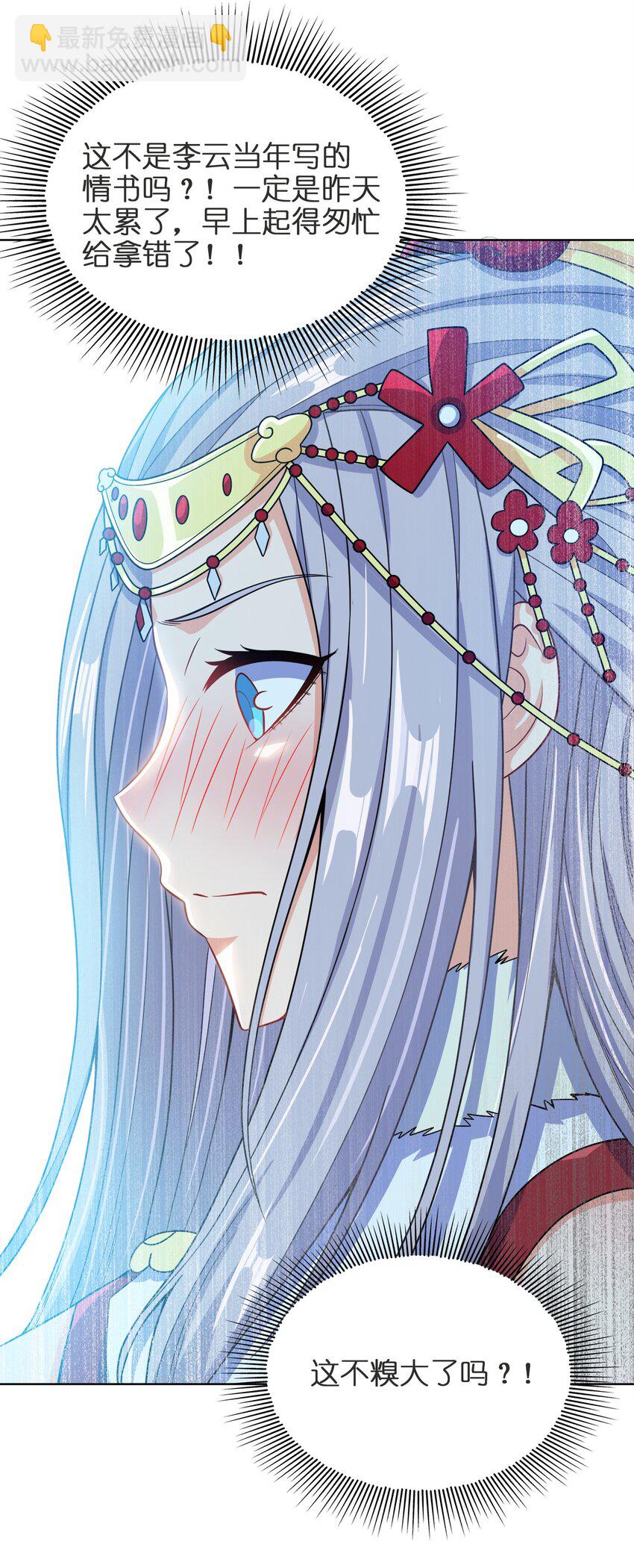 030 基本上不可能(1/2)-第30话