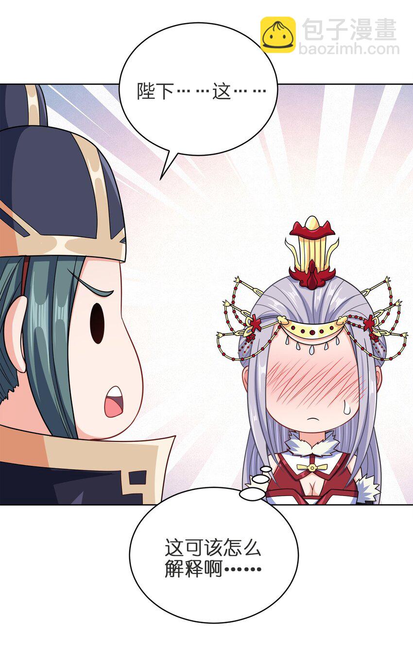 030 基本上不可能(1/2)-第30话