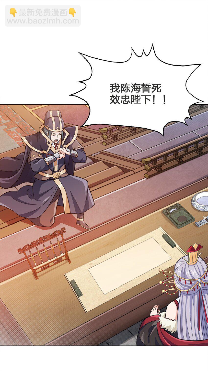 030 基本上不可能(1/2)-第30话