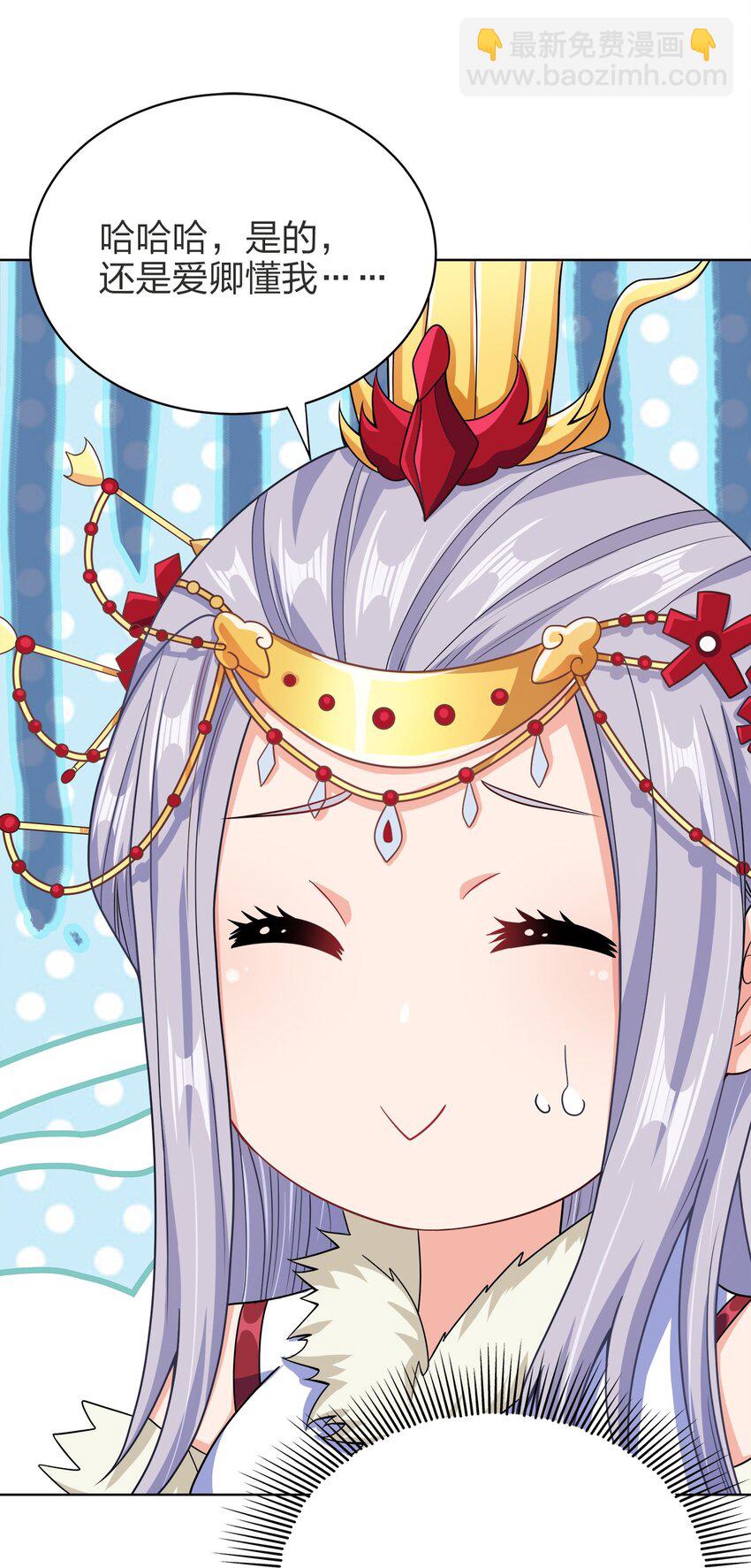 030 基本上不可能(1/2)-第30话