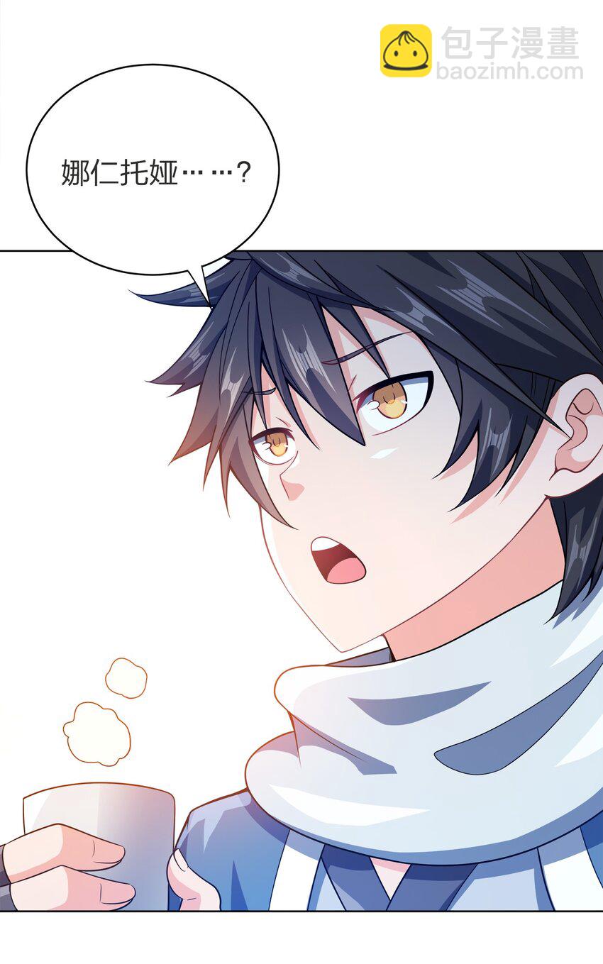 030 基本上不可能(1/2)-第30话