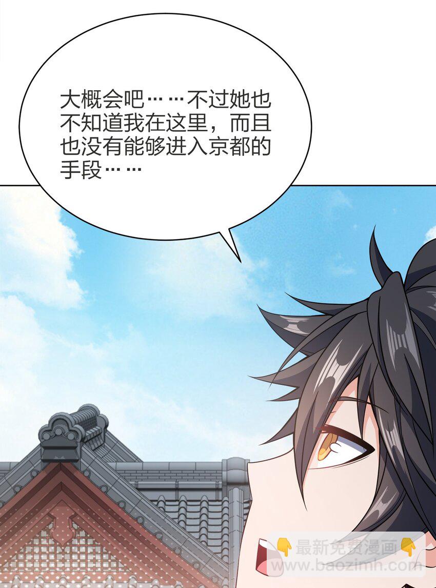 030 基本上不可能(1/2)-第30话