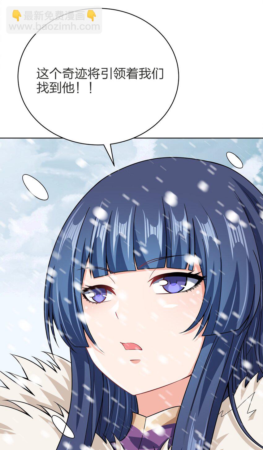 030 基本上不可能(1/2)-第30话