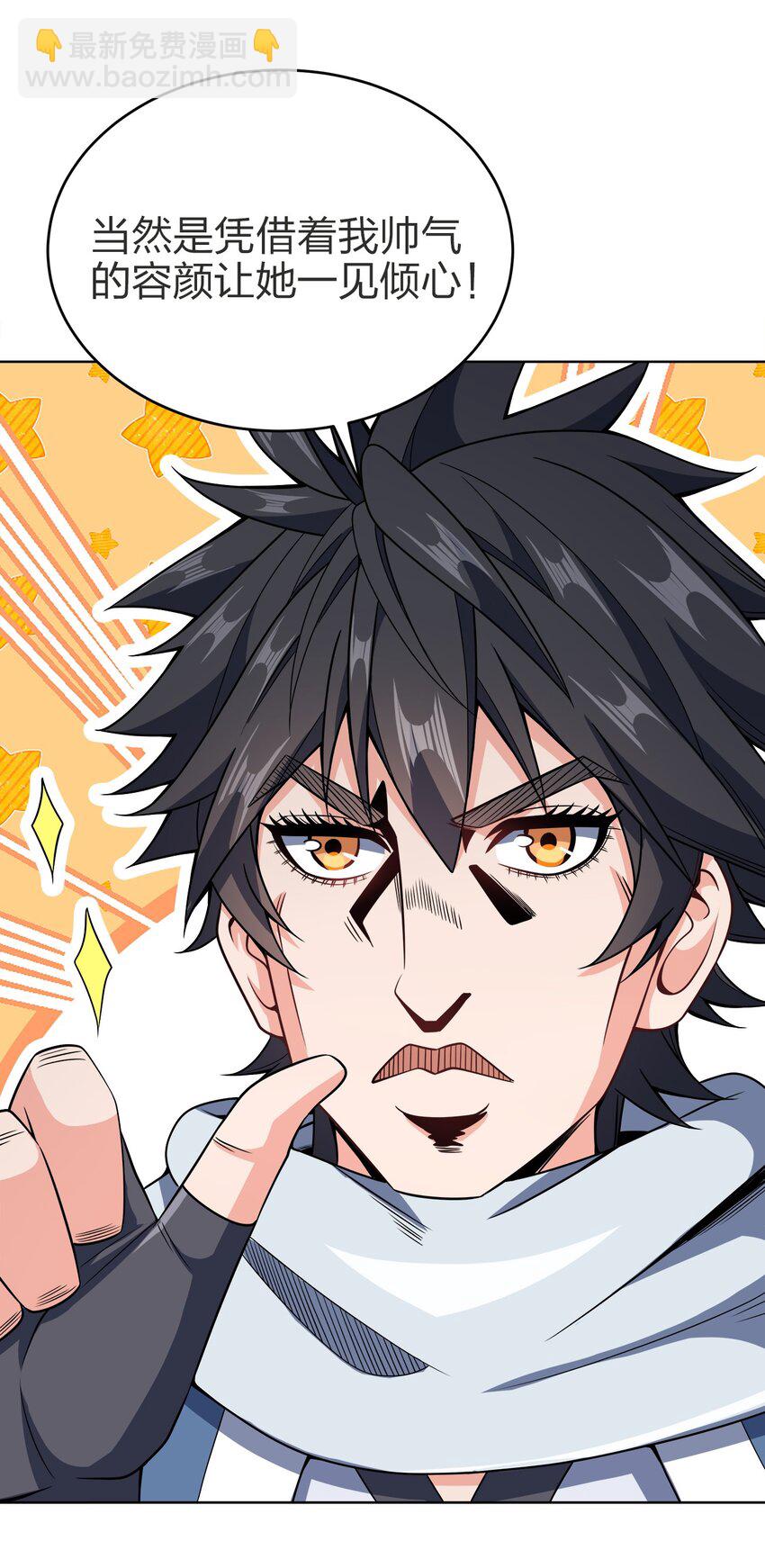 030 基本上不可能(1/2)-第30话