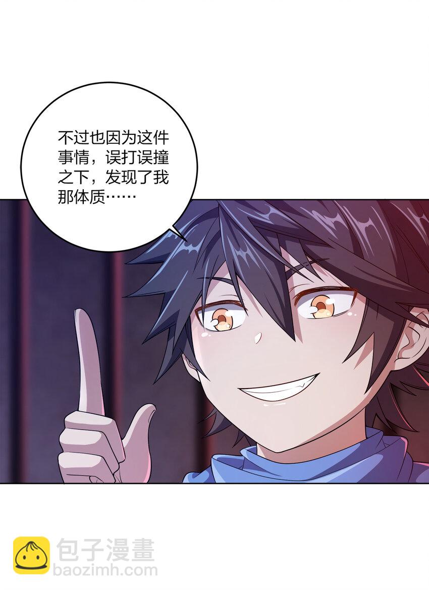 004 夜探大乾天牢！-第4话