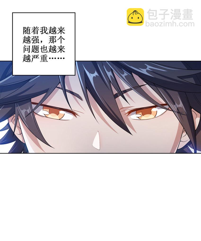 004 夜探大乾天牢！-第4话