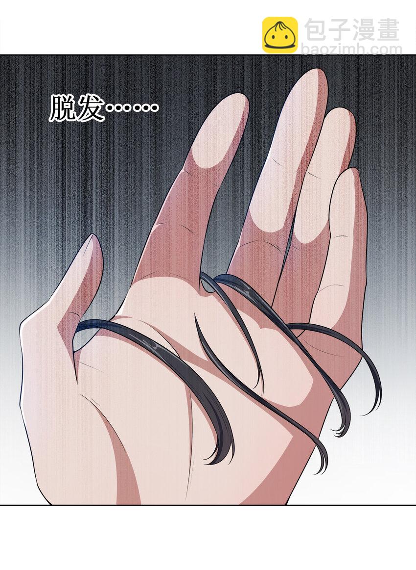 004 夜探大乾天牢！-第4话