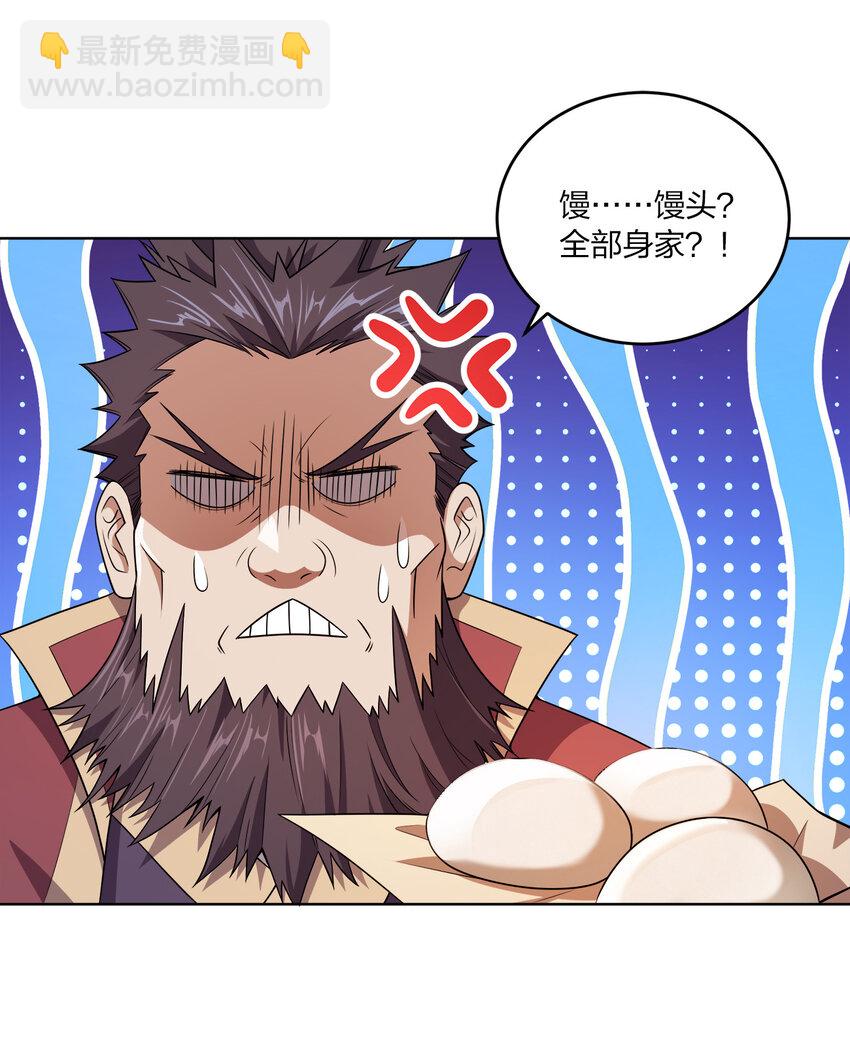 004 夜探大乾天牢！-第4话