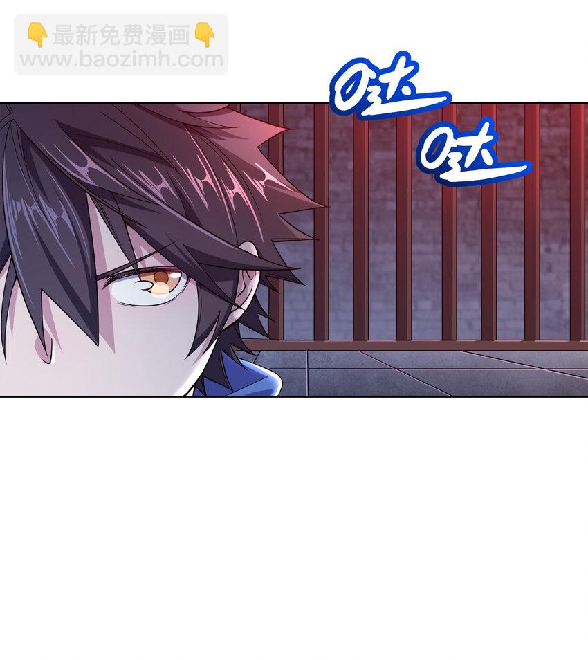 004 夜探大乾天牢！-第4话