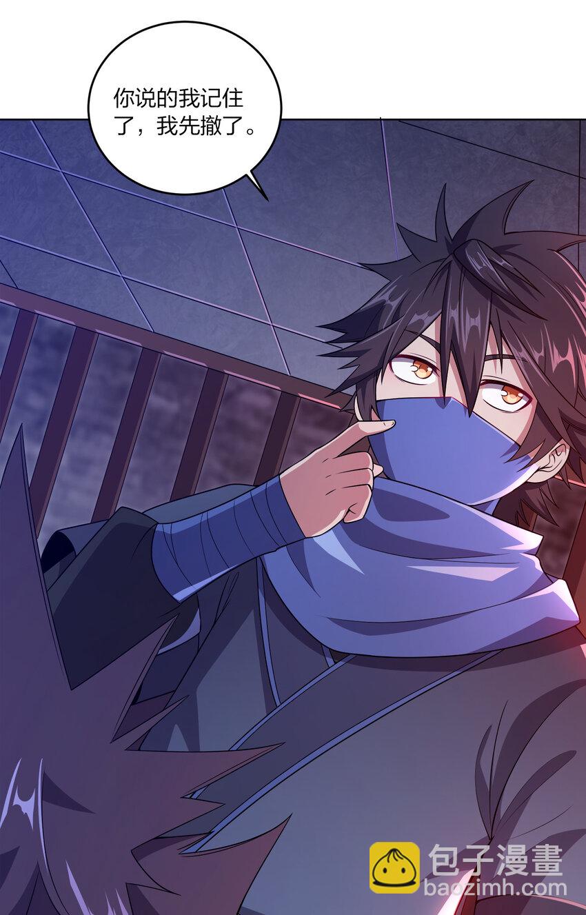 004 夜探大乾天牢！-第4话