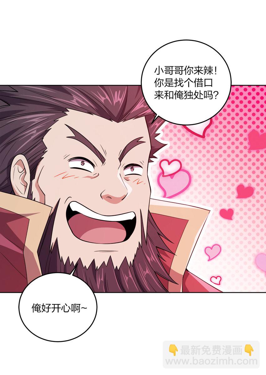 004 夜探大乾天牢！-第4话