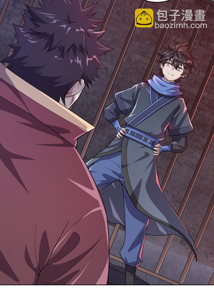 004 夜探大乾天牢！-第4话