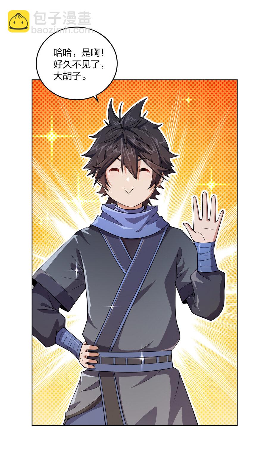 004 夜探大乾天牢！-第4话