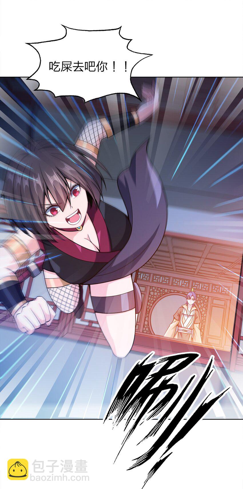 032 玉玺(1/2)-第32话