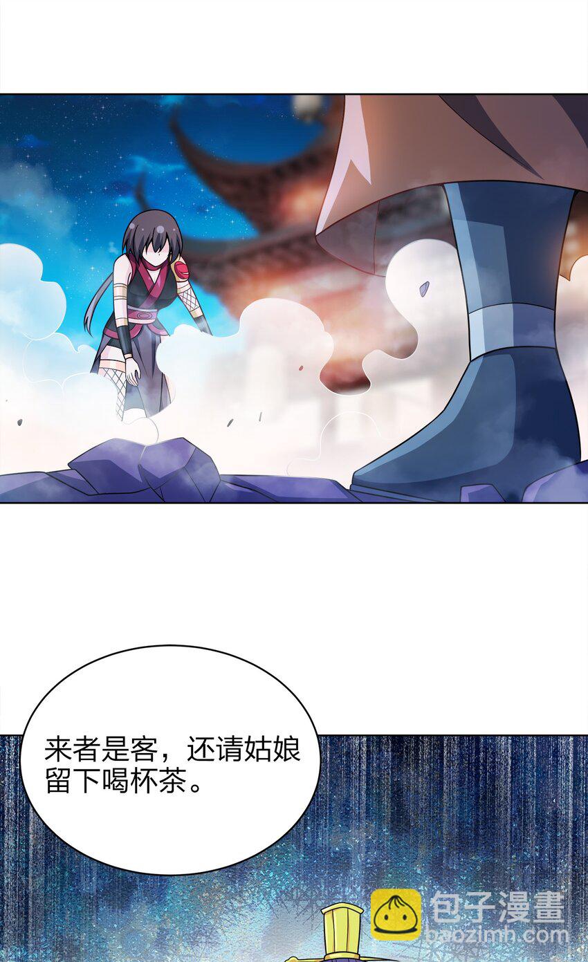 032 玉玺(1/2)-第32话