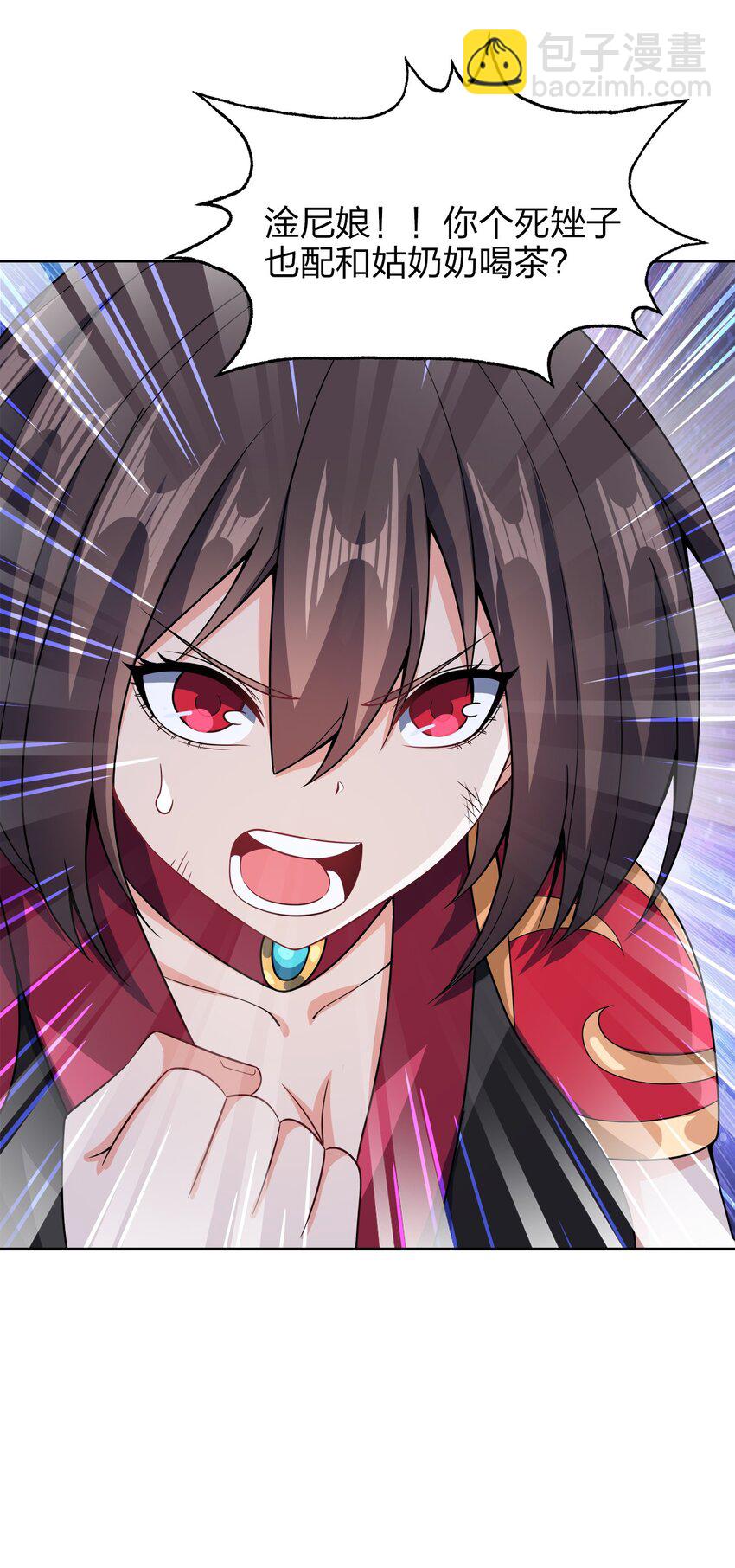 032 玉玺(1/2)-第32话