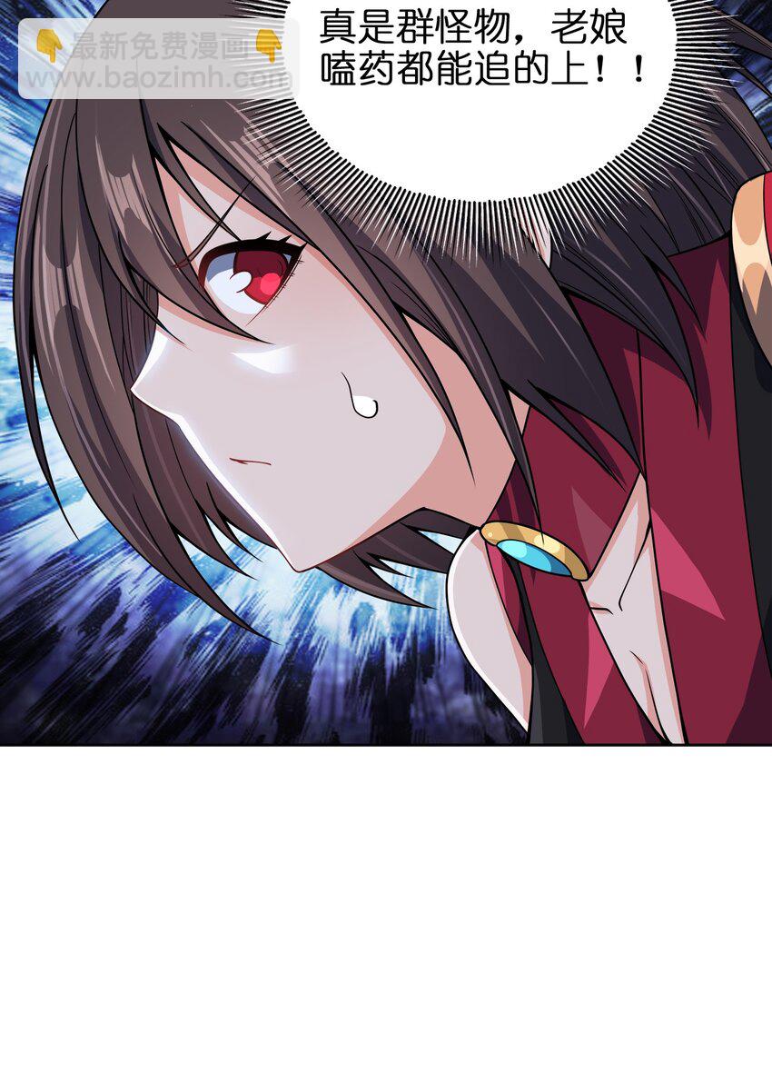 032 玉玺(1/2)-第32话