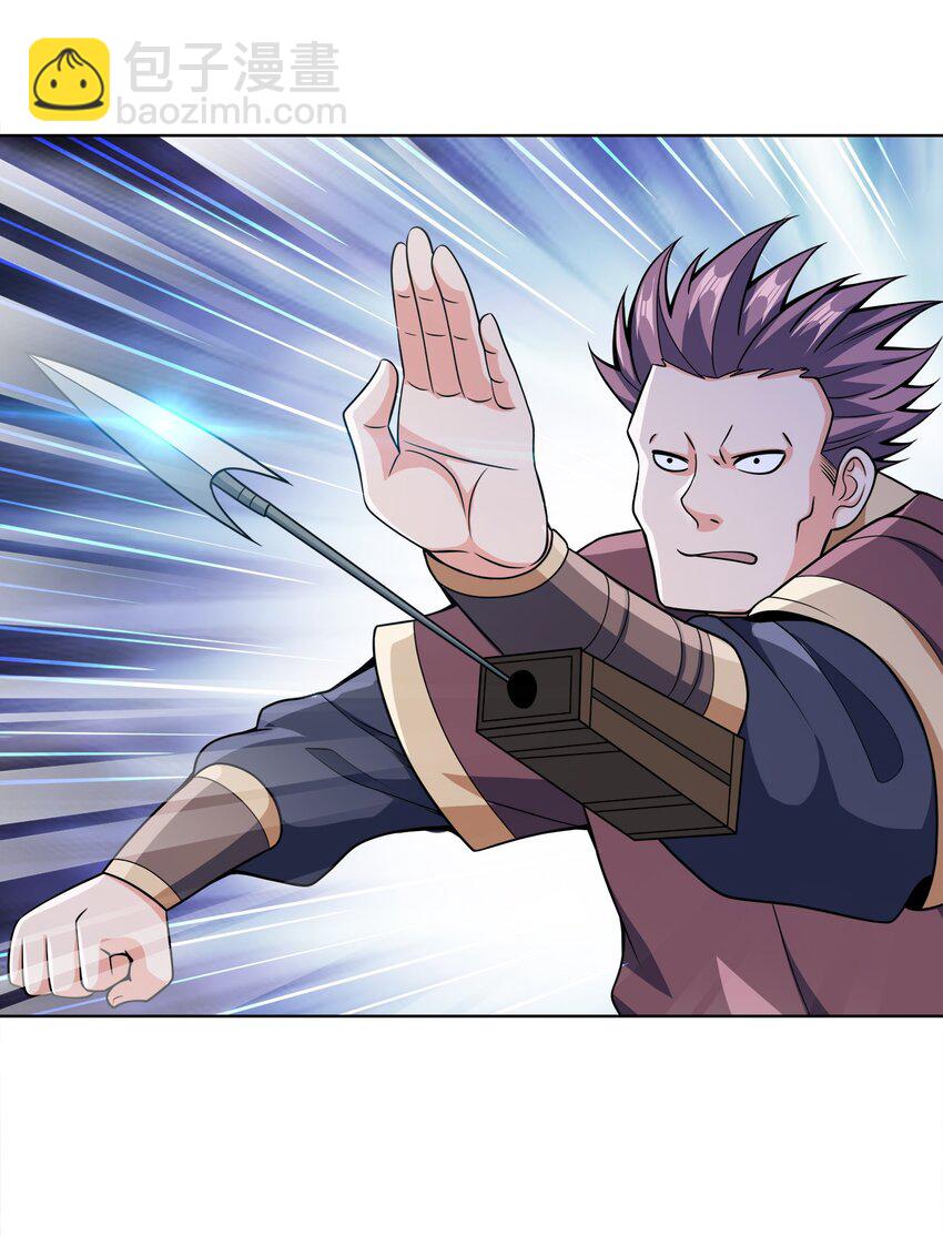 032 玉玺(1/2)-第32话