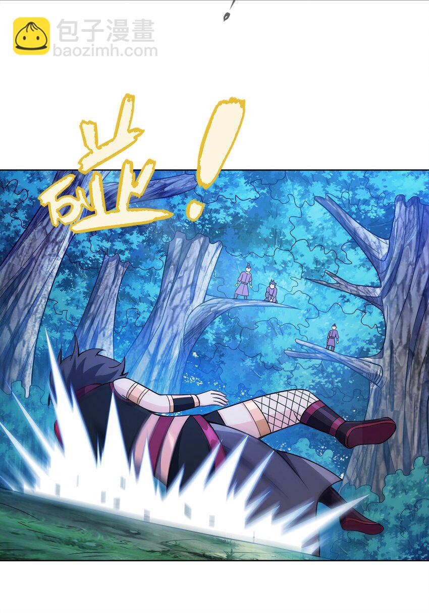 032 玉玺(1/2)-第32话