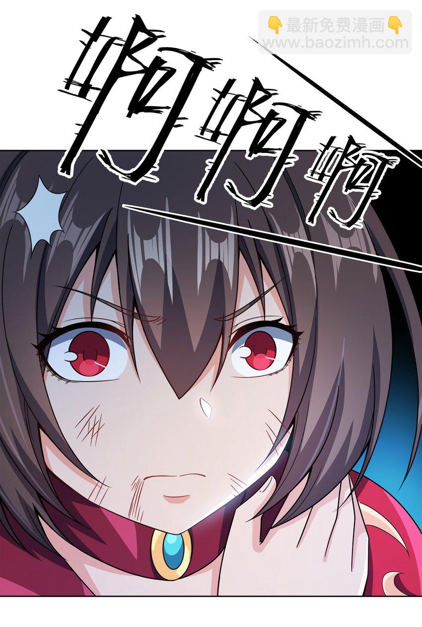 032 玉玺(1/2)-第32话