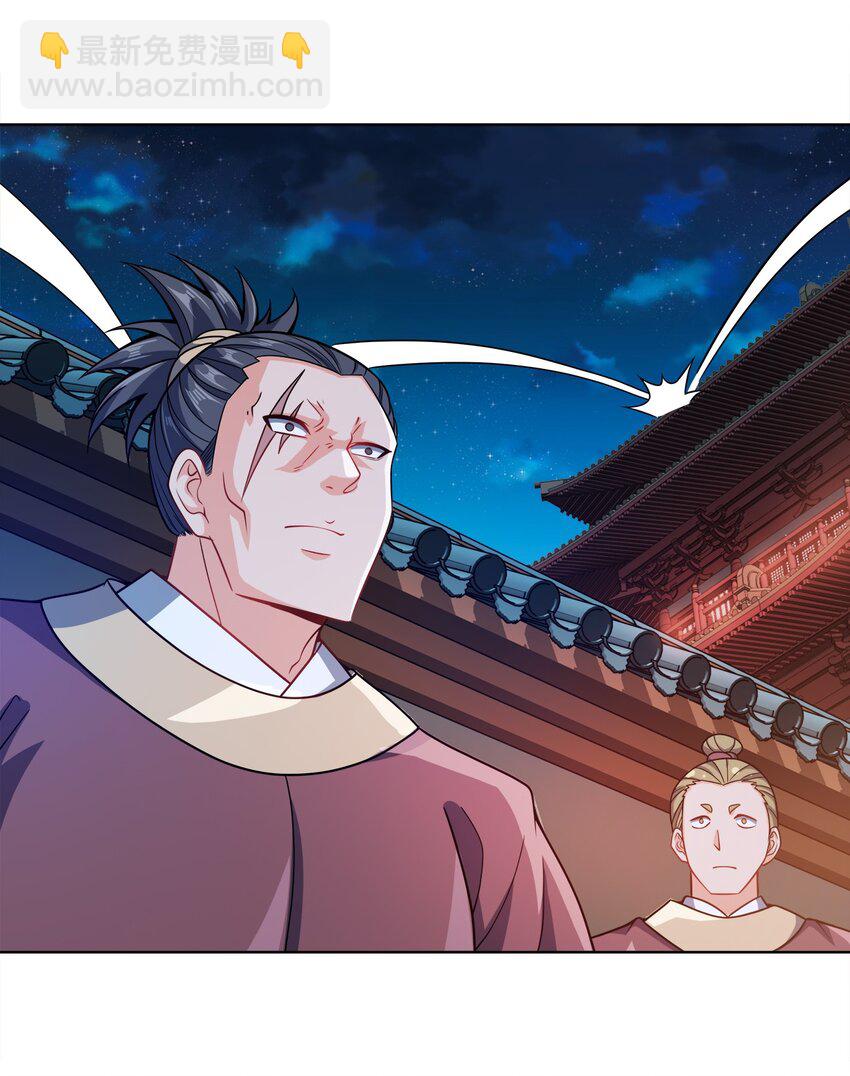 032 玉玺(1/2)-第32话