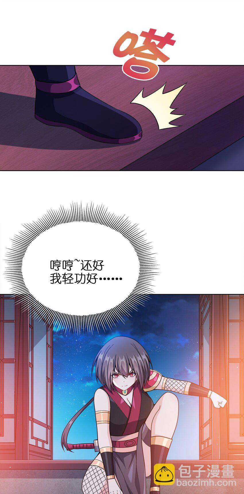 032 玉玺(1/2)-第32话