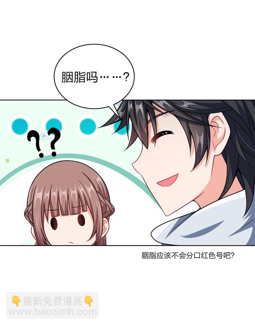 034 此时此刻(1/2)-第34话