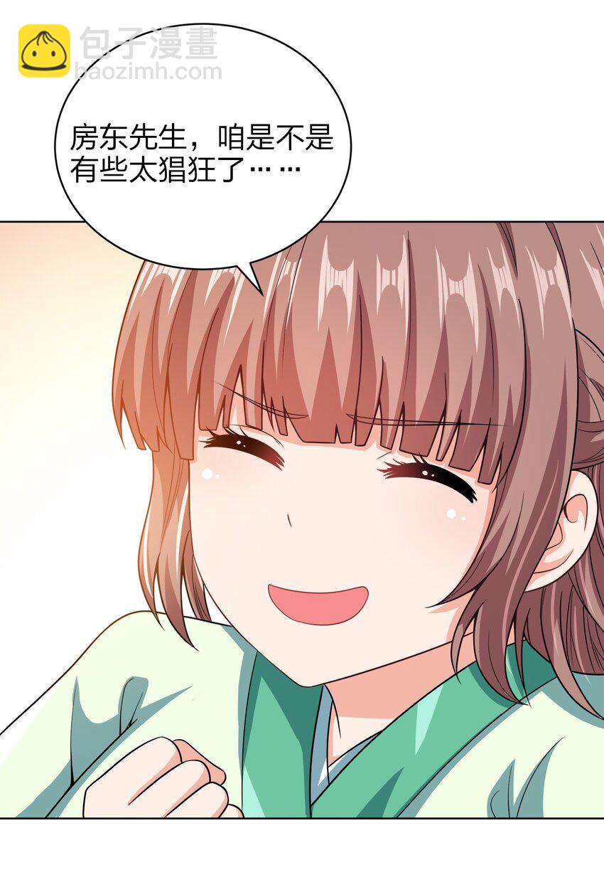 034 此时此刻(1/2)-第34话