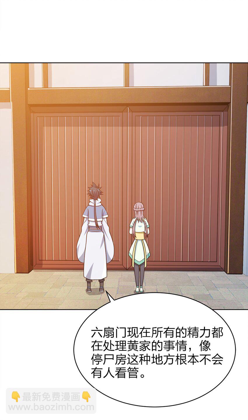 034 此时此刻(1/2)-第34话