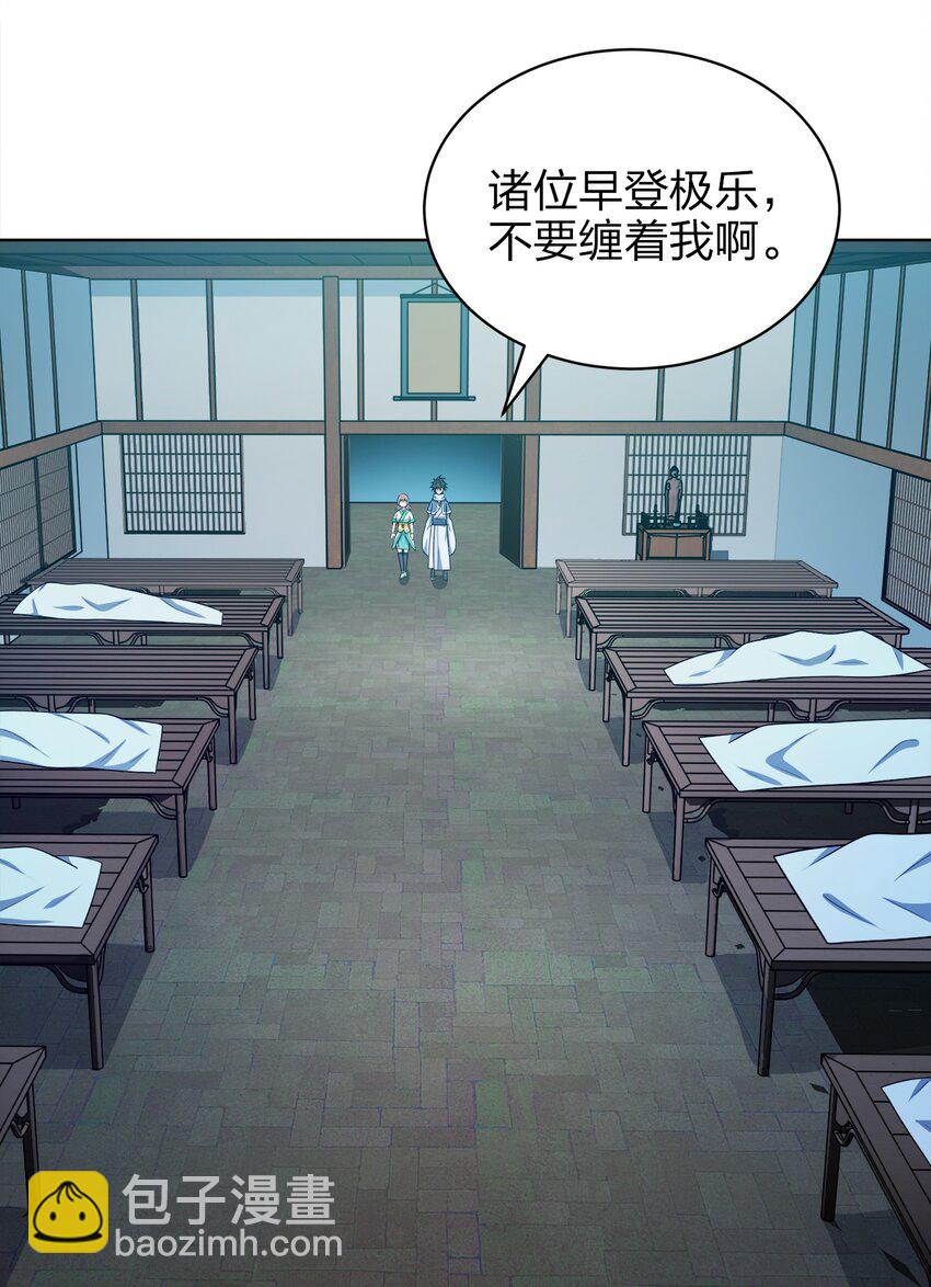 034 此时此刻(1/2)-第34话