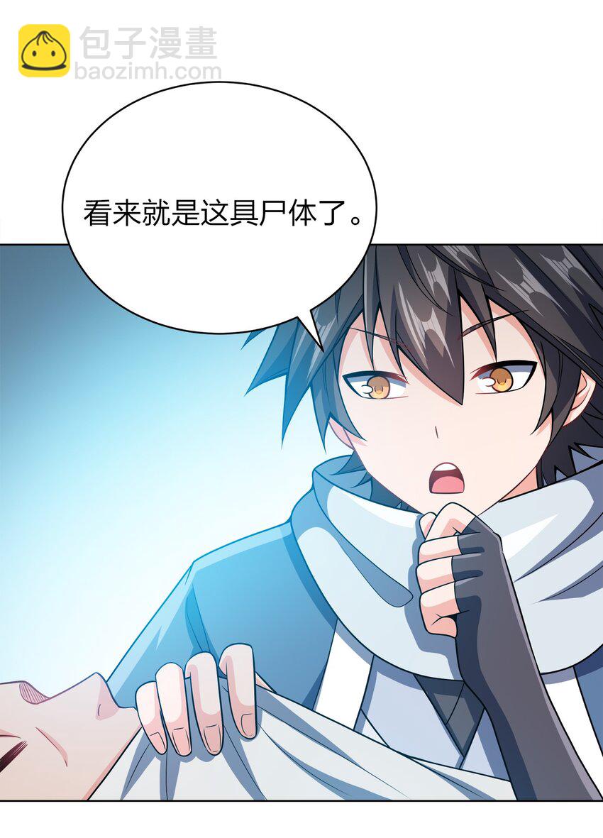 034 此时此刻(1/2)-第34话