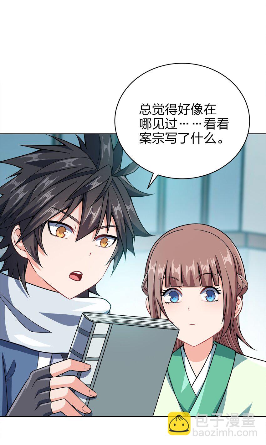 034 此时此刻(1/2)-第34话