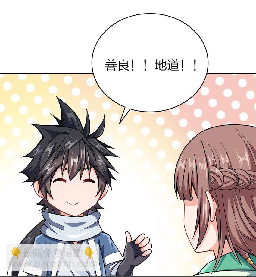 034 此时此刻(1/2)-第34话