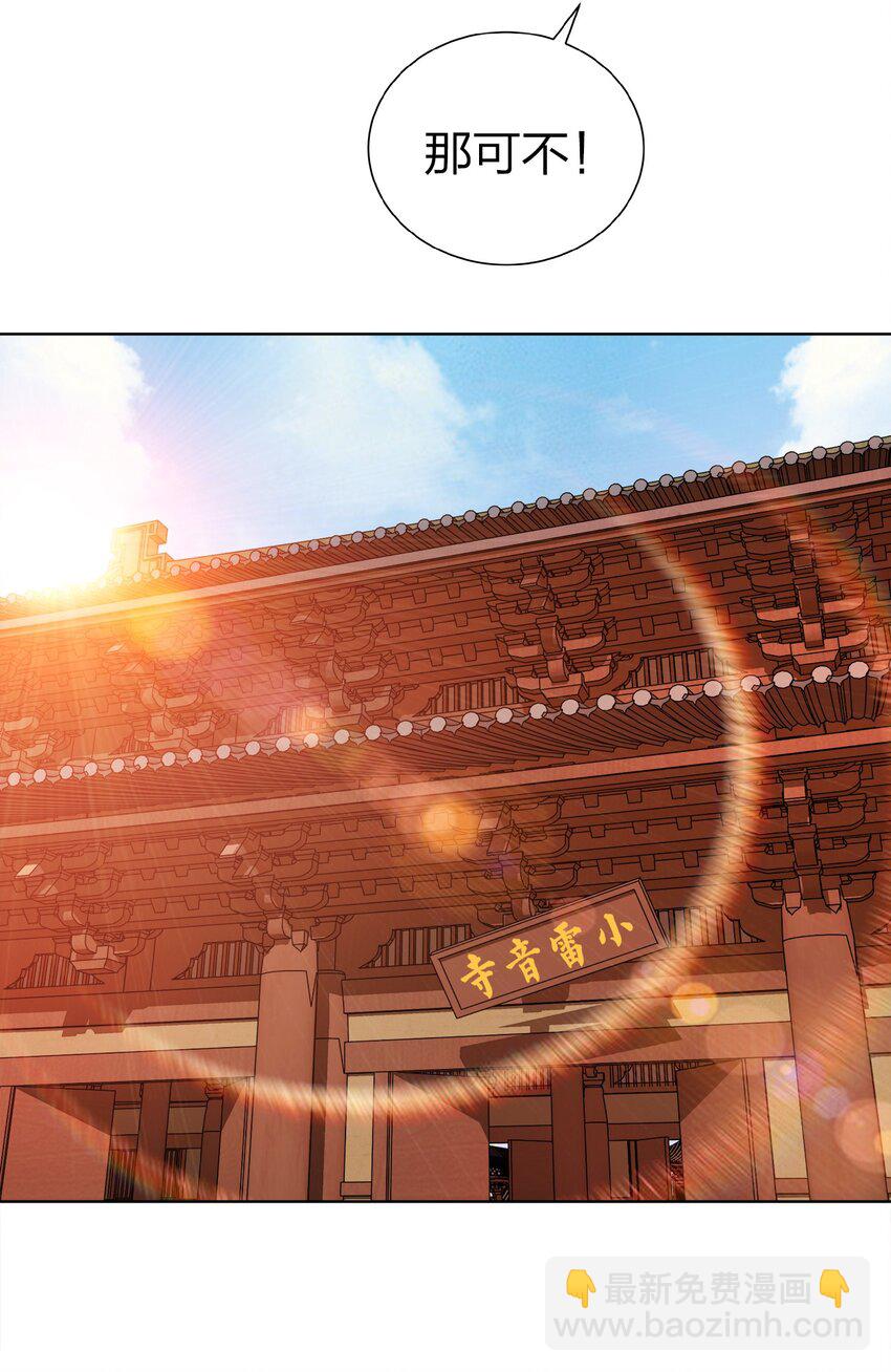 034 此时此刻(1/2)-第34话