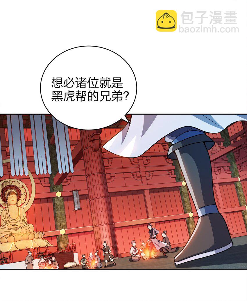 034 此时此刻(1/2)-第34话