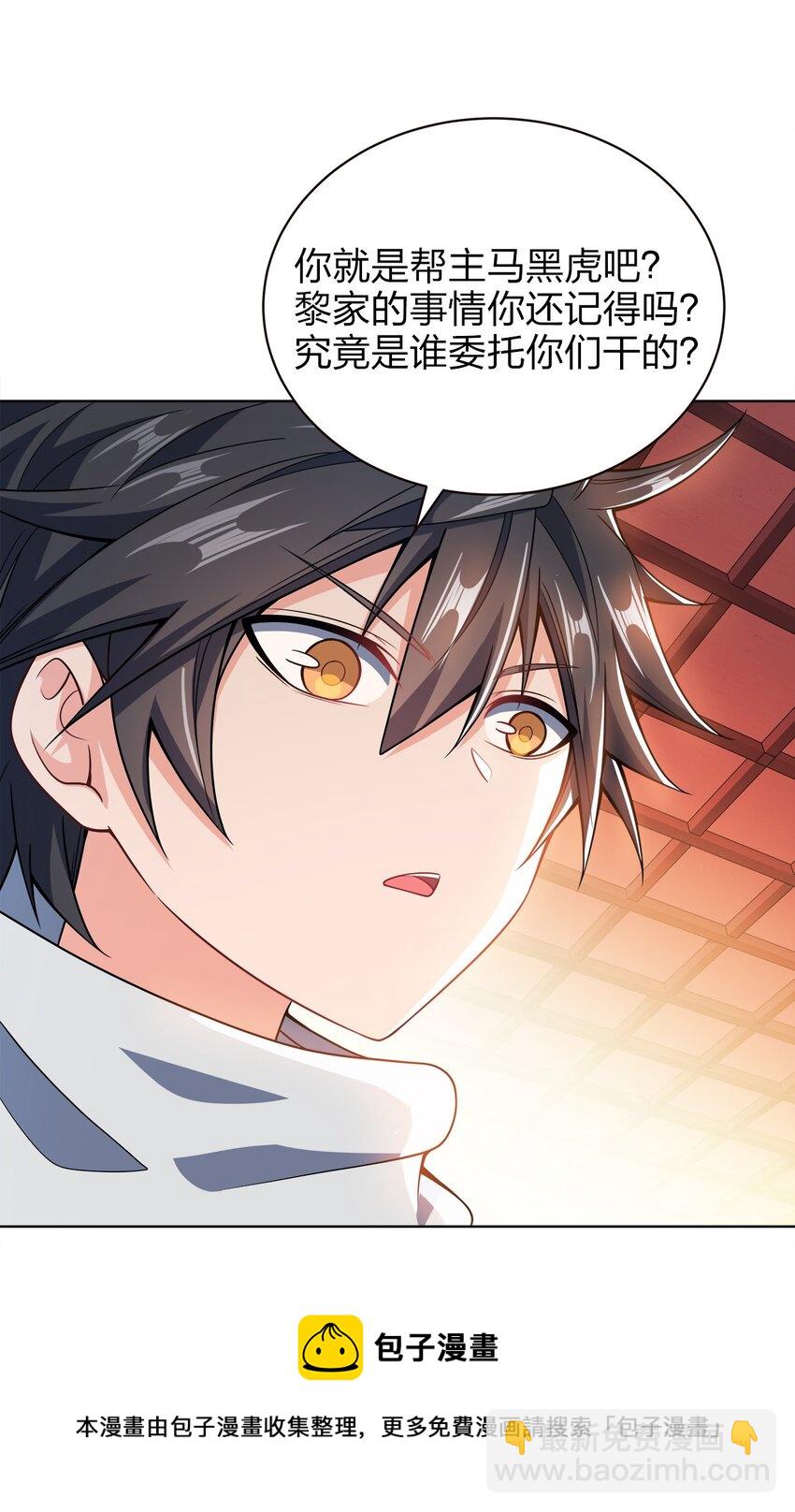 034 此时此刻(1/2)-第34话