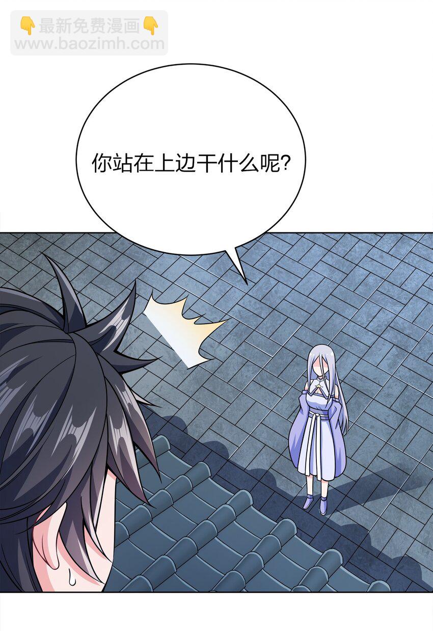 034 此时此刻(1/2)-第34话